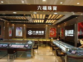 金店起名_金店品牌起名