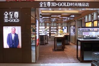 金店起名_金店品牌起名