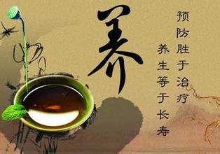 中医养生馆起名大全