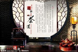 茶馆起名