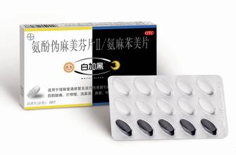 品牌营销策划经典案例一:白加黑