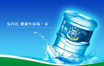 品牌营销策划经典案例二:乐百氏