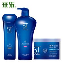 品牌营销策划经典案例八:采乐