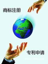 商标起名网免费起名