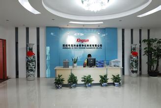 科技类公司起名