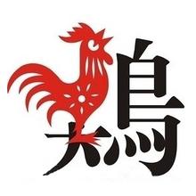 属鸡的求财方法和事业选择