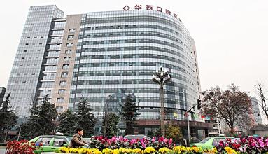 医院起名