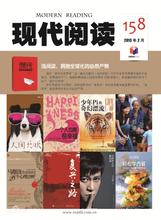 杂志名称