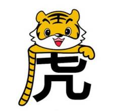 属虎的人几月出生更好旺人旺己
