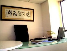企业名字大全