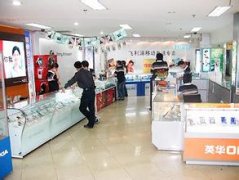 手机店起名