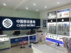 手机店起名