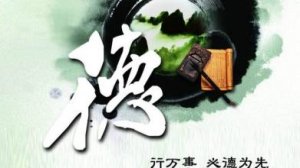 2015年什么人会犯太岁?犯太岁怎么办?