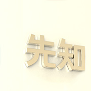 环境起名公司