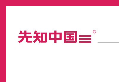 范儿公司起名技巧