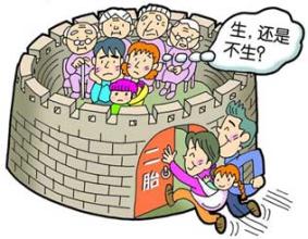 格局话生育:你适合生二胎吗?