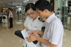 调研调查公司起名