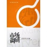 调研调查公司起名