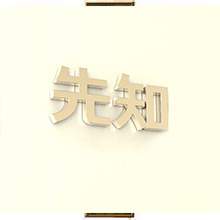 取名网站哪个好