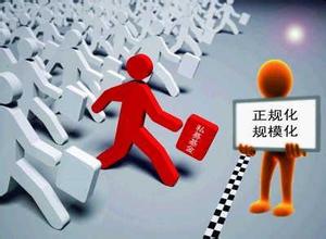 正规起名网站