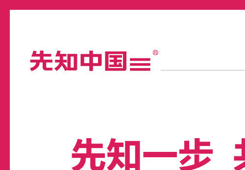 公司起名重复可以吗