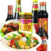 调味品公司起名