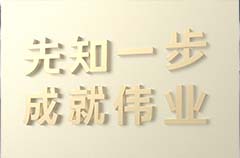 公司起名 科技公司