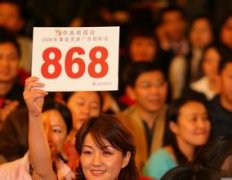 招标公司起名