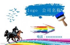 广告公司起名集锦