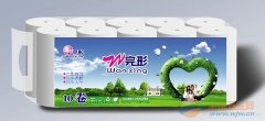 卫生用品公司起名