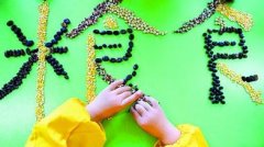 粮食贸易公司起名