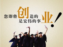 三人合伙公司起名