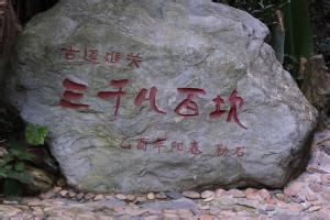 十二生肖必看!你多大岁数会遇到坎?