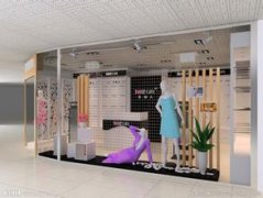 内衣店铺起名