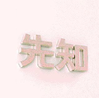 帮助十二生肖大红大紫的财位在哪里?