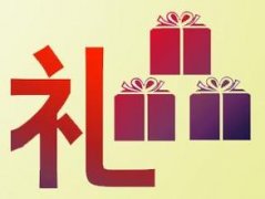新开礼品店起名参考大全