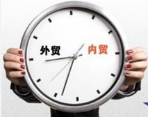 外贸店铺起名
