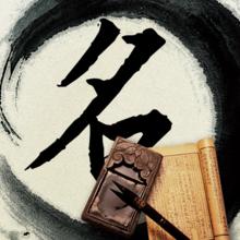 品牌起名网免费取名