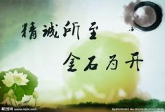 名言名句大全