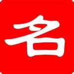 好听的公司起名字大全