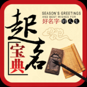 好听的公司起名字大全
