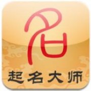 好听的公司起名字大全