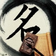 好听的公司起名字大全