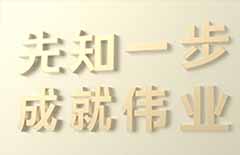 信托公司起名