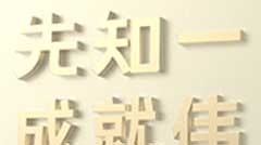 信托公司起名