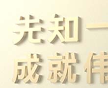 信托公司起名