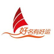 公司好名字大全