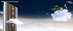 房产公司取名大全