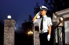 专业给物业公司起名