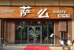好听独特面包店名字